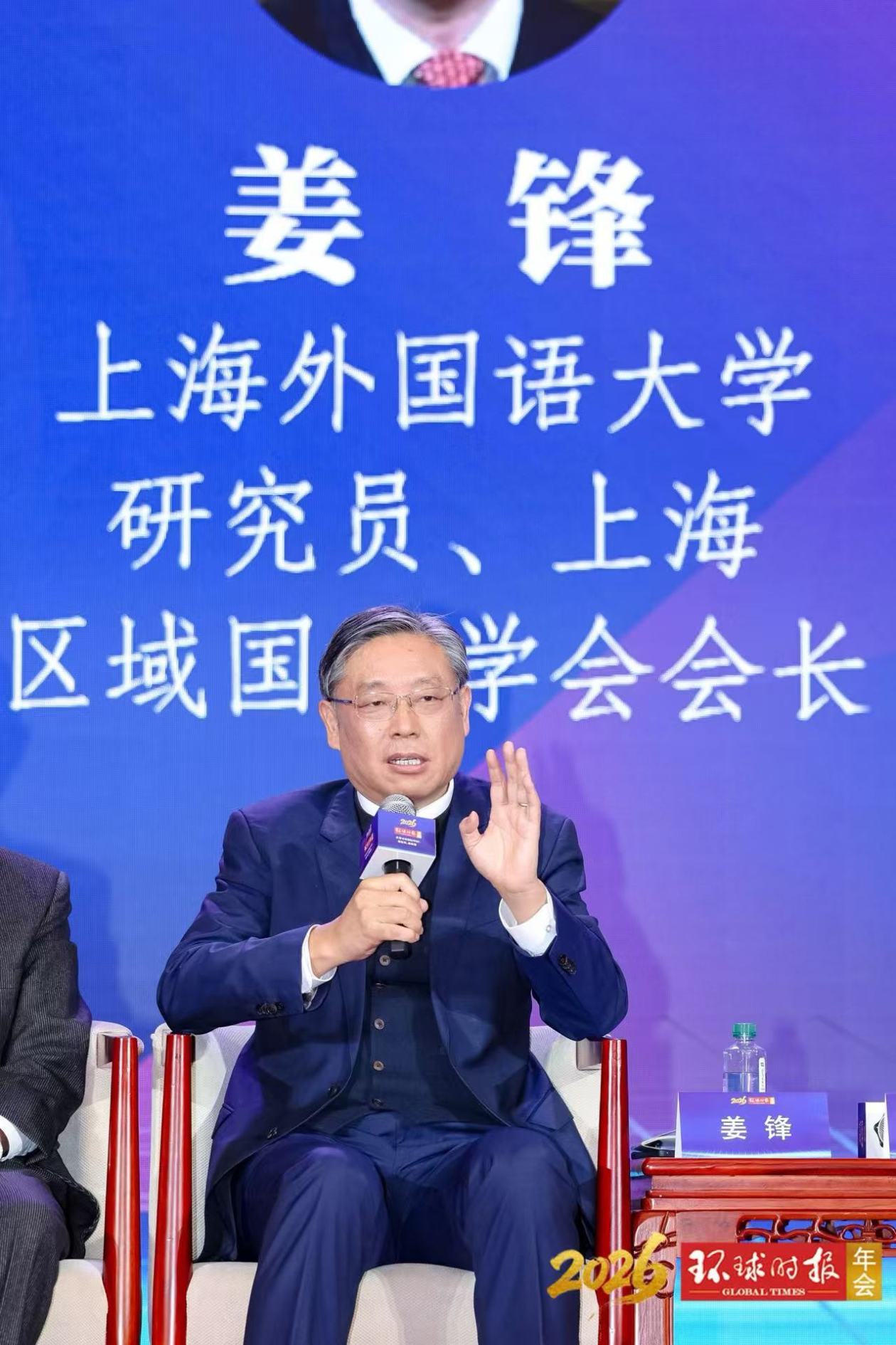 Jiang Feng, researcher at Shanghai International Studies University and president of the Shanghai Regional Studies Association. Photo: Global Times