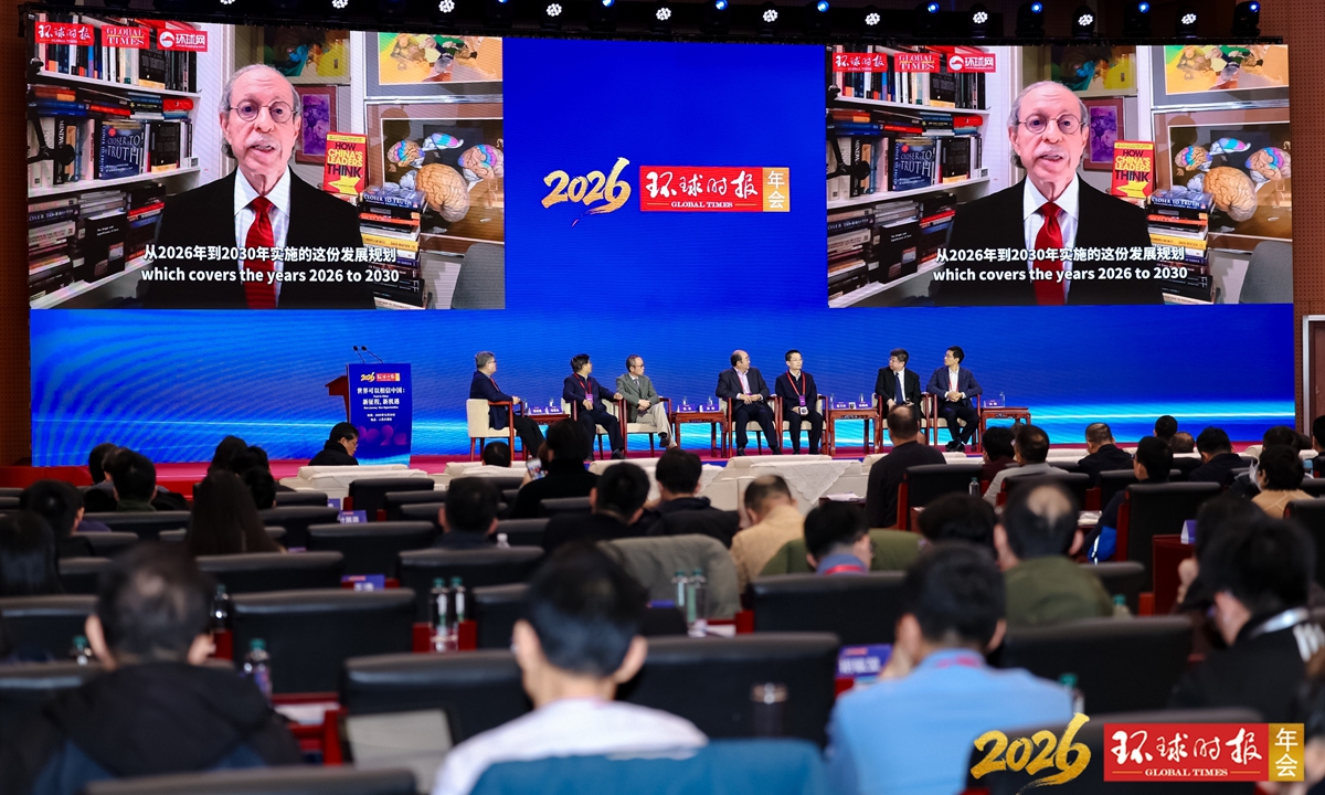 US scholar Robert Lawrence Kuhn delivers a video address at the Global Times Annual Conference 2026 on December 20, 2025, in Beijing. Photo: Li Hao/GT