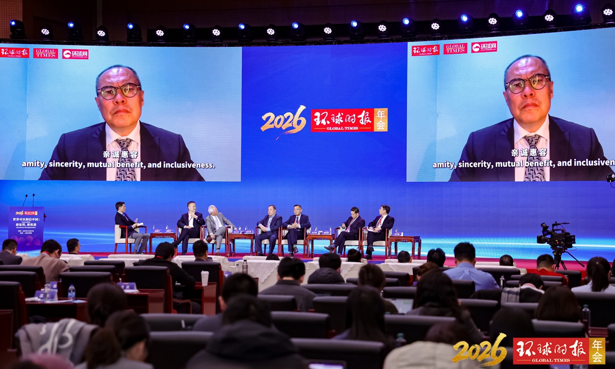 Australian scholar Warwick Powell delivers a video address at the Global Times Annual Conference 2026 on December 20, 2025, in Beijing. Photo: GT