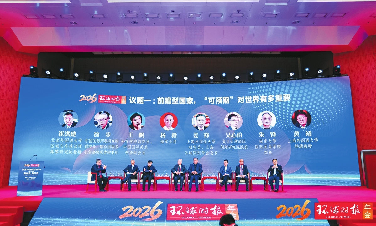 Scholars discuss on the topic 