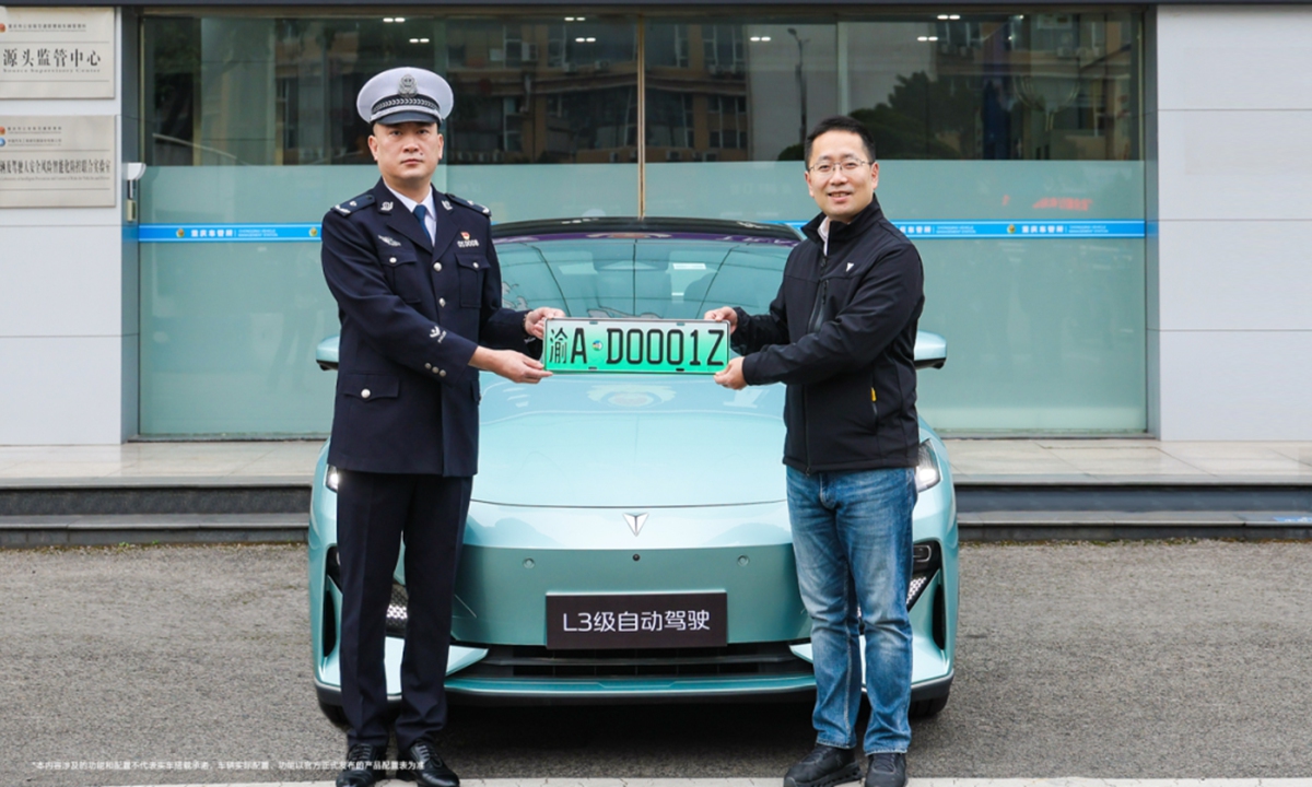 Southwest China's Chongqing issues nation's first L-3 autonomous driving license plate