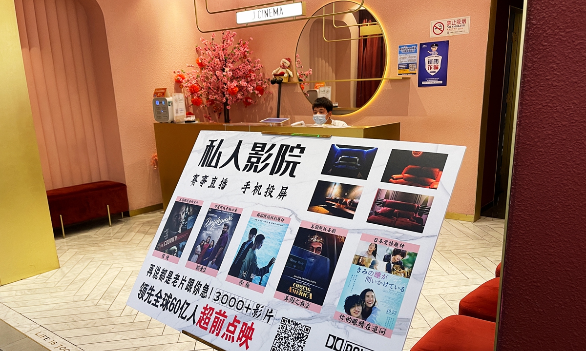 A private cinema Photo:VCG