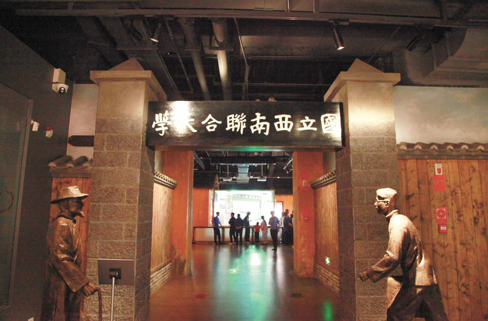 An interior view of the museum of the National Southwest Associated University in Kunming, Southwest China's Yunnan Province. The museum was established to commemorate the university's operation in Yunnan during the Chinese People's War of Resistance Against Japanese Aggression. Photo: VCG