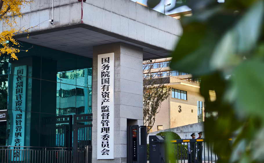 A view of State-owned Assets Supervision and Administration Commission of the State Council in Beijing in 2024. Photo: VCG
