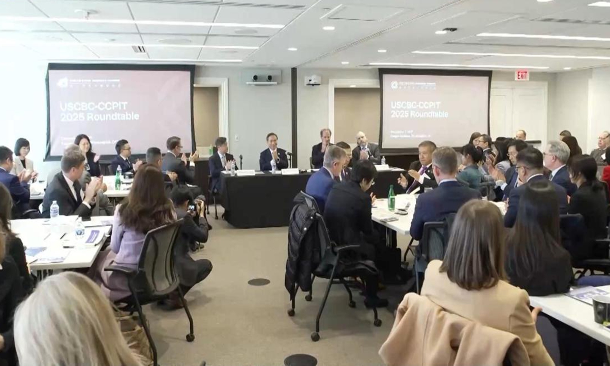 At the invitation of the US Chamber of Commerce, the China Council for the Promotion of International Trade organizes a delegation of Chinese entrepreneurs to visit Washington, San Francisco and Oakland from December 2 to 6, 2025. Photo: CCTV News