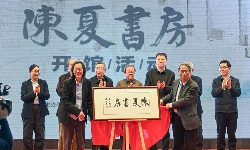 Chen Pingyuan ( front right) and Xia Xiaohong (front left) unveil the 