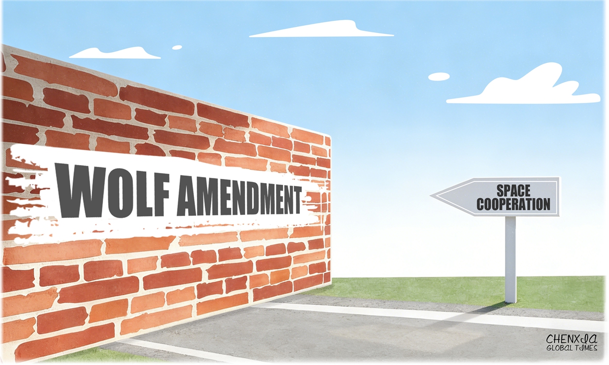 Illustration: Chen Xia/GT