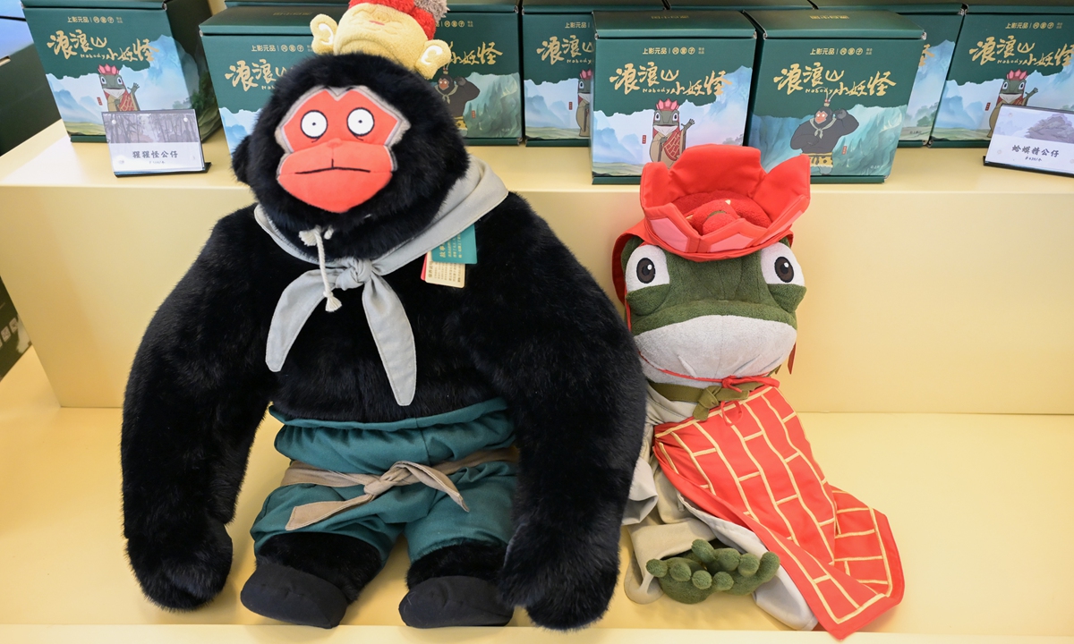 Toys based on the animated film <em>Nobody</em>  Photo: VCG