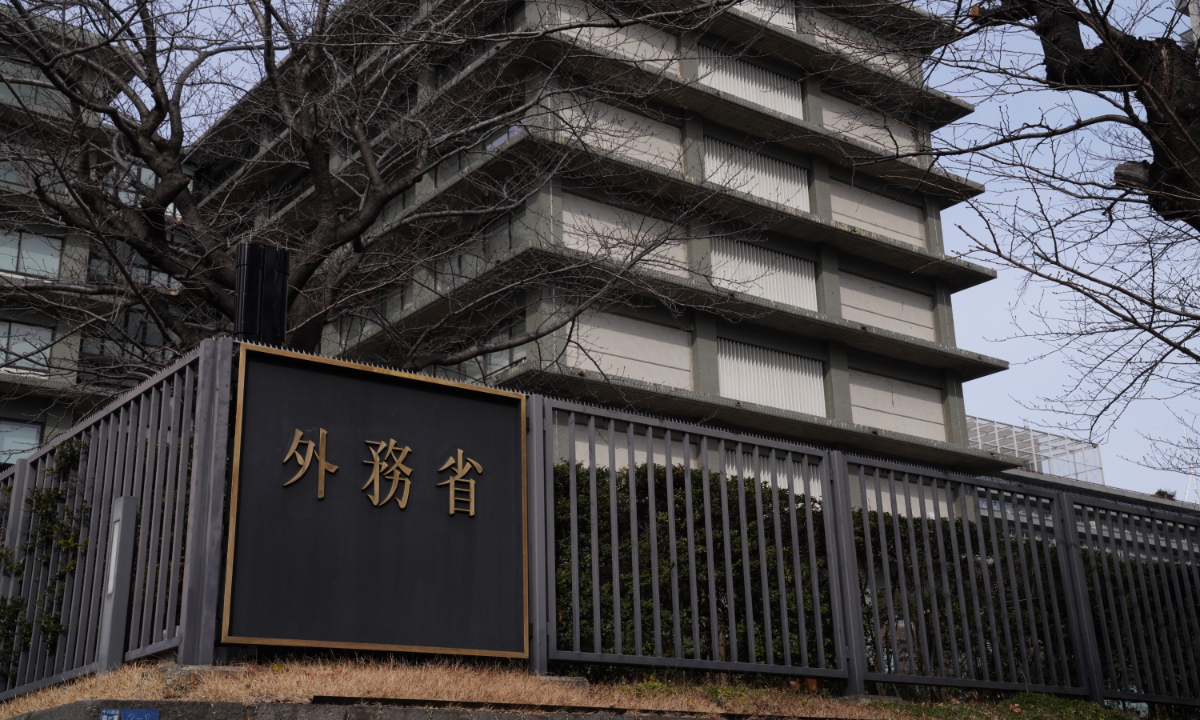 Japanese Ministry of Foreign Affairs Photo: IC