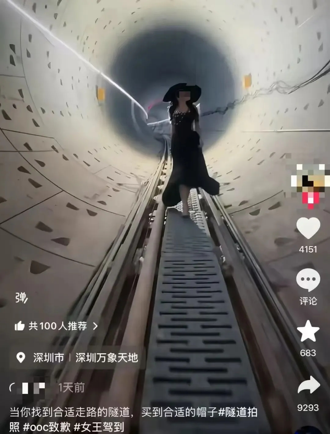 A video showing a woman walking through a metro tunnel in Shenzhen, South China's Guangdong Province, drew widespread attention on social media. Photo from online screenshot