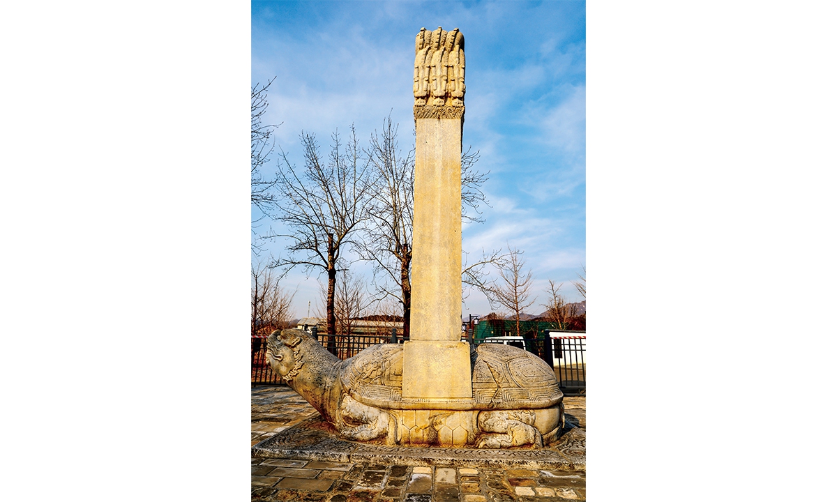 A stele at the Jingling Mausoleum in Beijing, which opens to the public through a reservation-only system on December 22, 2025. Photo: VCG