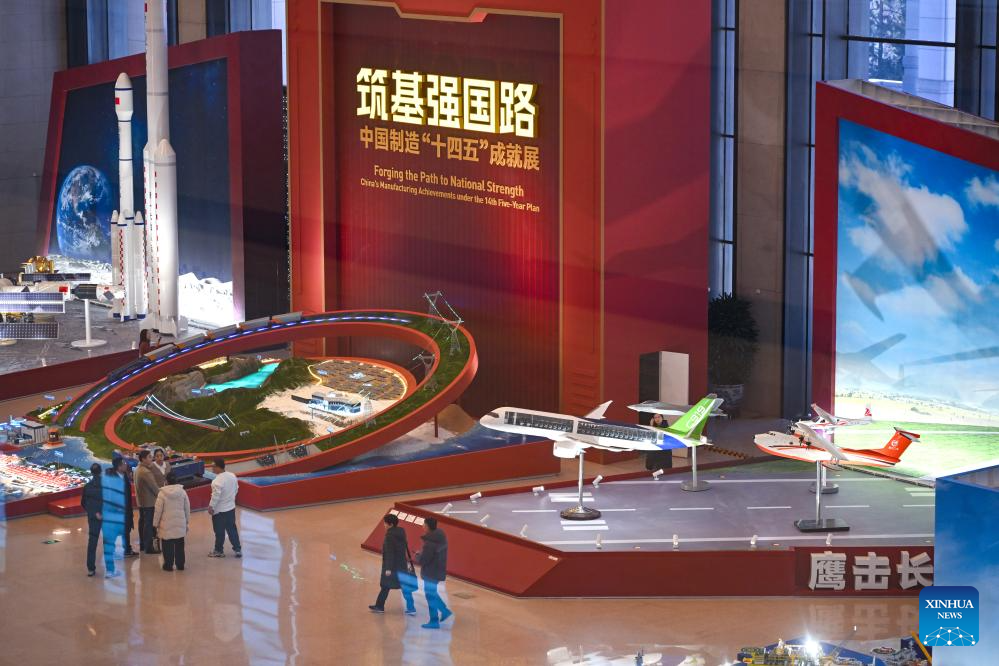 This photo taken on Dec. 29, 2025 shows a view of the exhibition Forging the Path to National Strength: China's Manufacturing Achievements under the 14th Five-Year Plan at the National Museum of China in Beijing, capital of China. With more than 300 pieces (sets) exhibits, the exhibition kicked off here on Monday, showcasing China's manufacturing achievements under the 14th Five-Year Plan. (Xinhua/Jin Liangkuai)