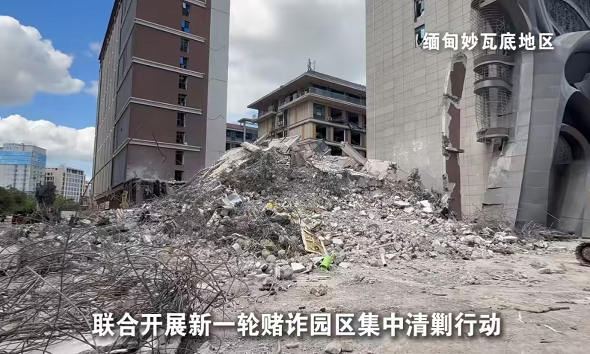 Buildings were demolished at Myanmar's Myanmar's Myawaddy region. Photo: screenshot of video released by MPS Criminal Investigation Bureau