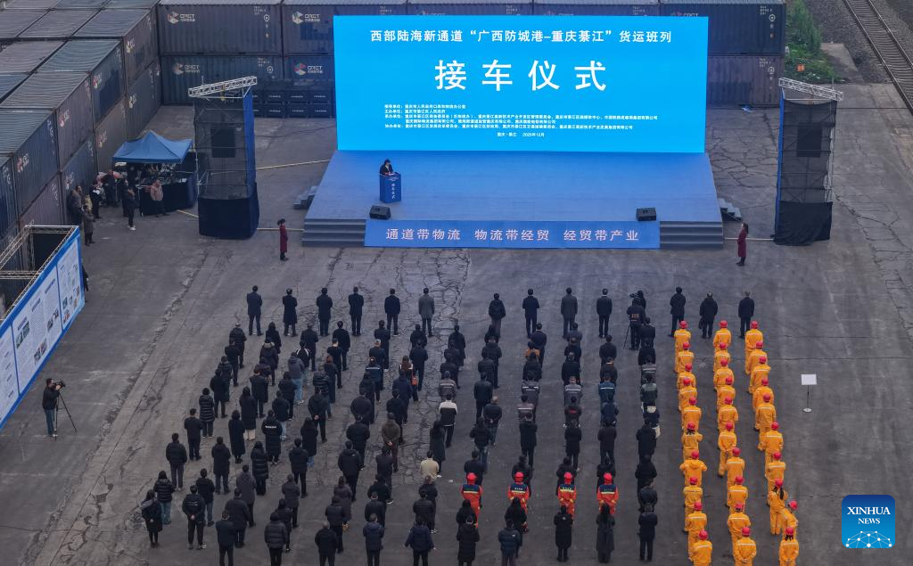 An aerial drone photo taken on Dec. 29, 2025 shows the reception ceremony for the first freight train from Fangchenggang City of Guangxi to Qijiang District of Chongqing is held at the Qijiang North railway station in southwest China's Chongqing Municipality. The first freight train of the Guangxi Fangchenggang-Chongqing Qijiang railway, part of China's New International Land-Sea Trade Corridor rail service which is a crucial logistics link between China's western inland regions and global markets, arrived at the Qijiang North railway station in Chongqing on Monday. (Xinhua/Chen Cheng)