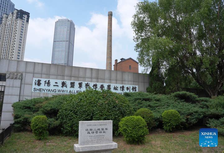 This undated file photo shows an exterior view of the Shenyang WWII Allied Prisoners Camp Site Museum in Shenyang, northeast China's Liaoning Province. (Xinhua)