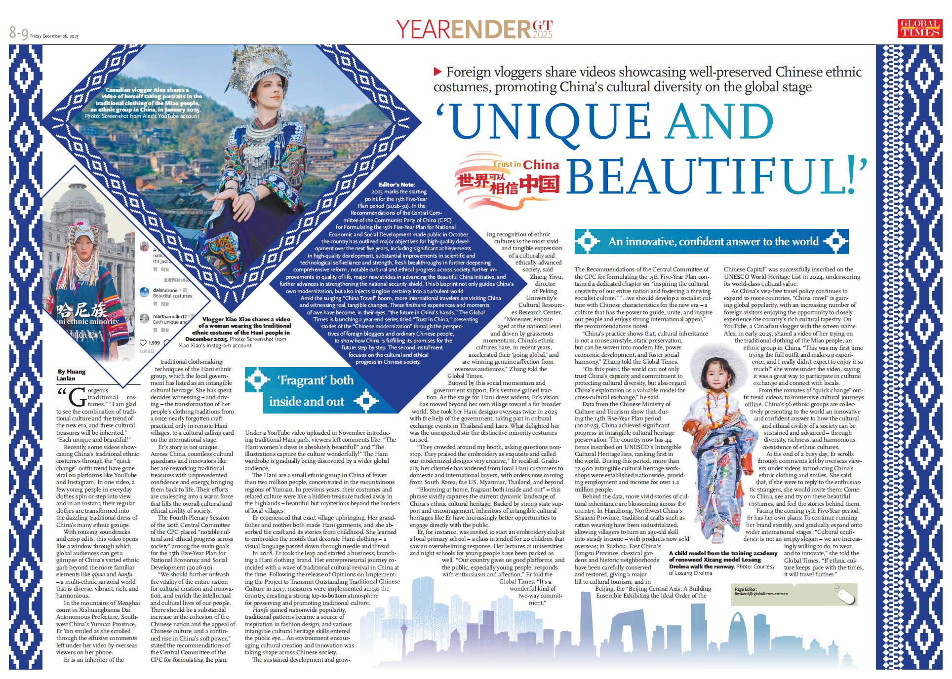 'Unique and beautiful!'