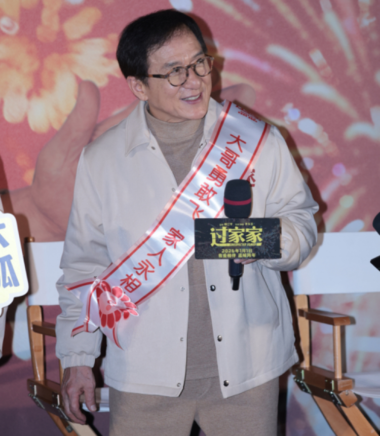 Jackie Chan at the premiere of his new film Unexpected Family on December 28, 2025 Photo: VCG