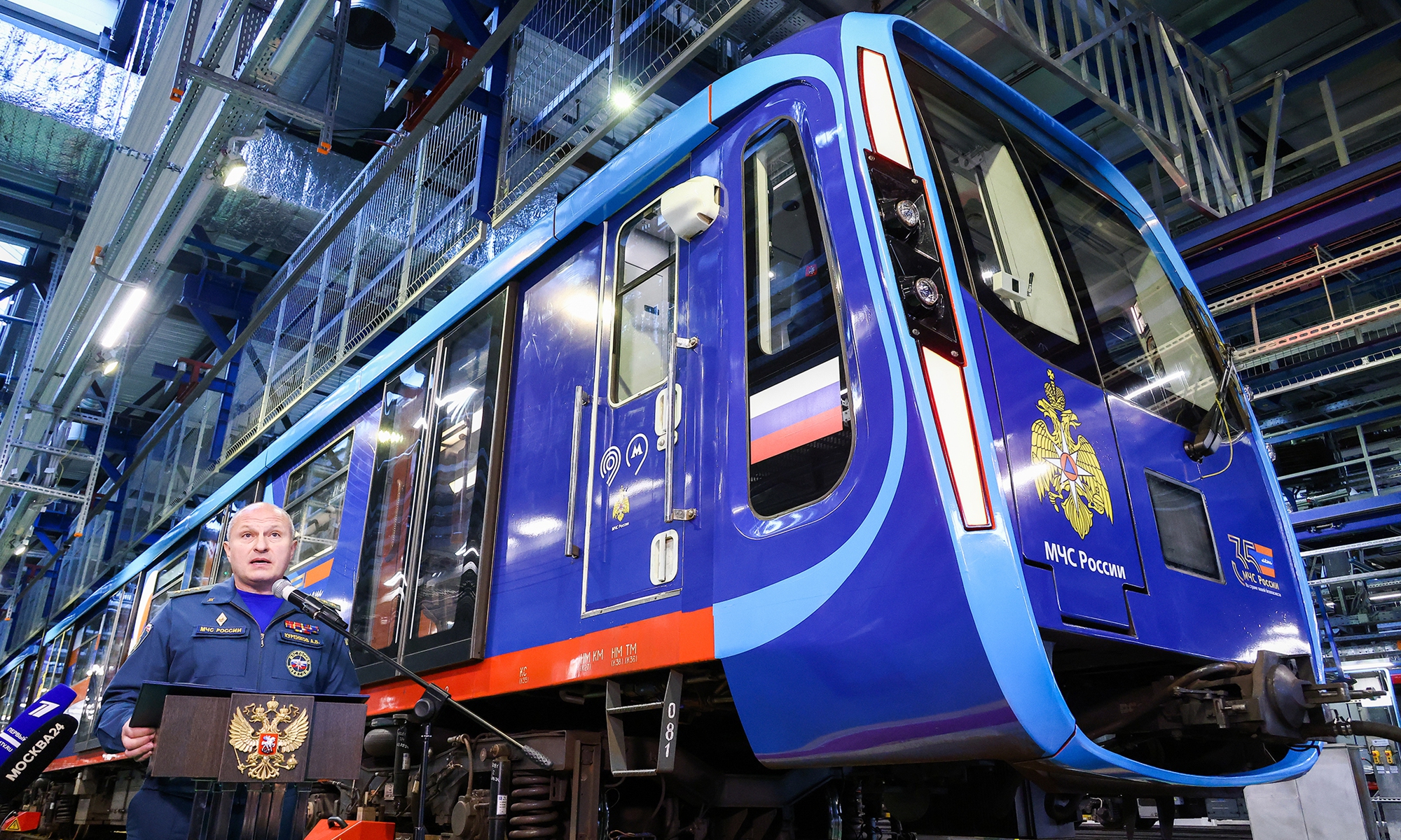 Russia's Minister of Civil Defence, Emergencies and Disaster Relief Alexander Kurenkov attends a ceremony at Aminyevskoye Depot on Line 11 of the Moscow Underground marking the launch of a thematic train commemorating 35 years of Russia's emergency service. Photo: VCG