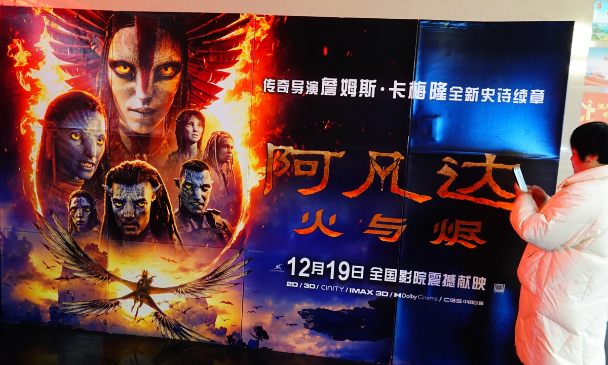 <em>Avatar: Fire and Ash</em>  Photo: VCG