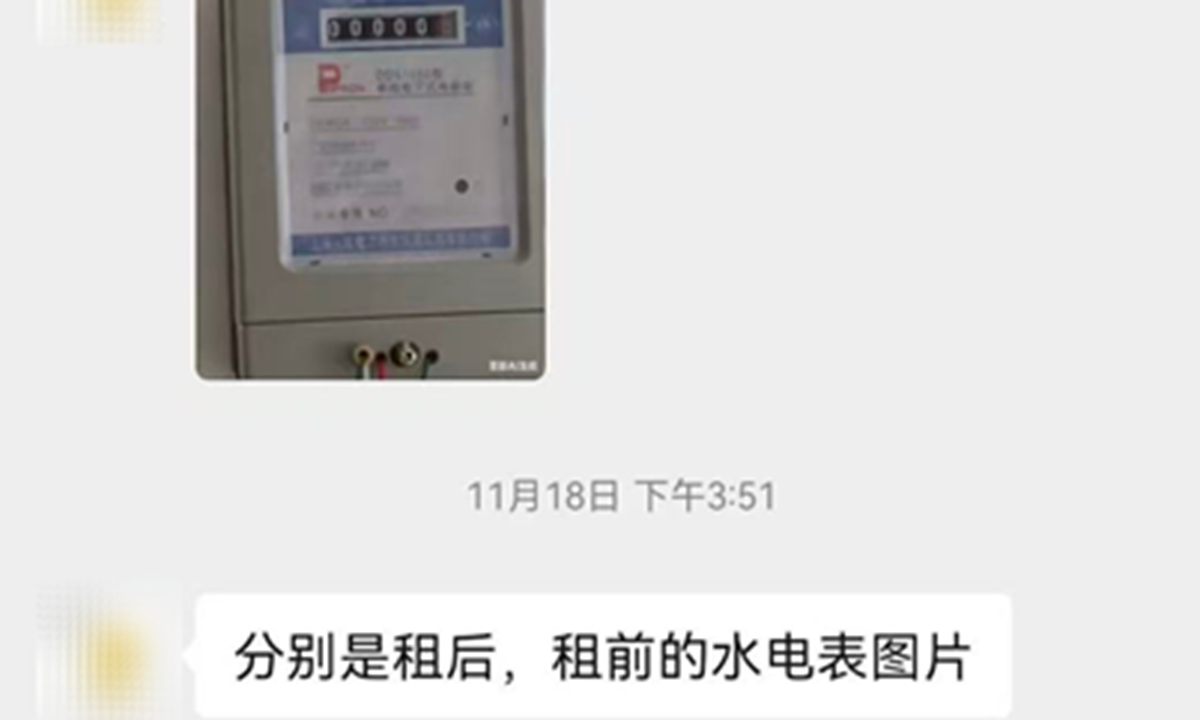 Screenshot showing a plaintiff sending an AI-generated fabricated photo as evidence during a residential lease dispute Photo: Intermediate People's Court of Xiaogan in Hubei Province