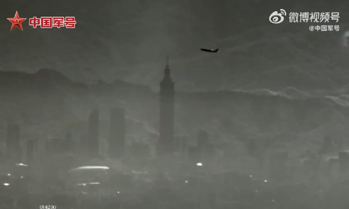 Photo: Screenshot from the video released by China Military Bugle, an official media account under the Chinese People's Liberation Army (PLA) News Media Center, shows an aerial view of Taipei's 101 skyscraper