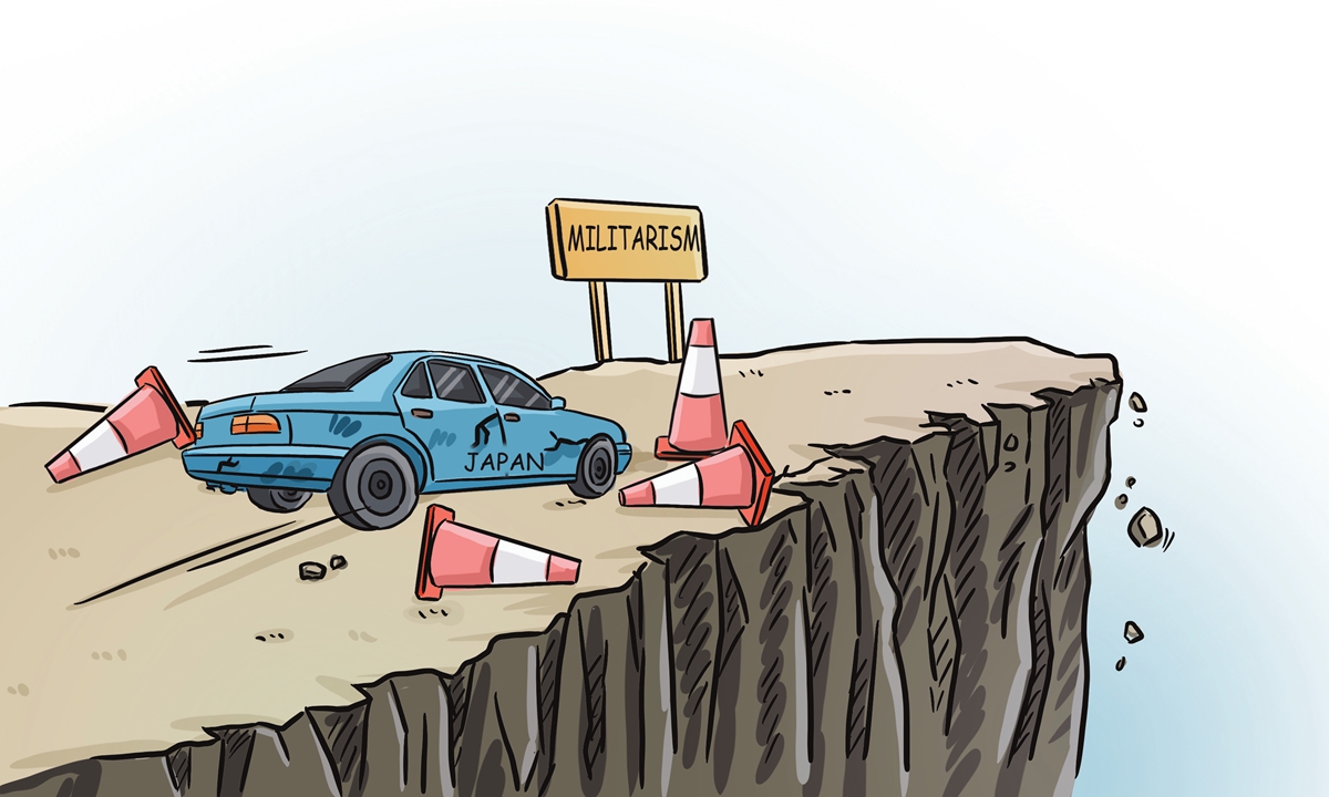 Illustration: Xia Qing/GT