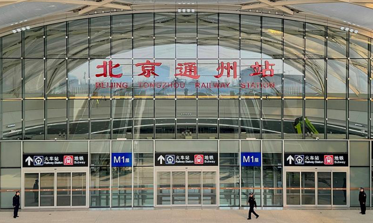 Beijing Tongzhou Railway tation, a key node in the Beijing-Tianjin-Hebei rail network and part of the capital’s southeastern integrated transport hub, opens to traffic on December 30, 2025. Photo: screenshot of CMG’s report