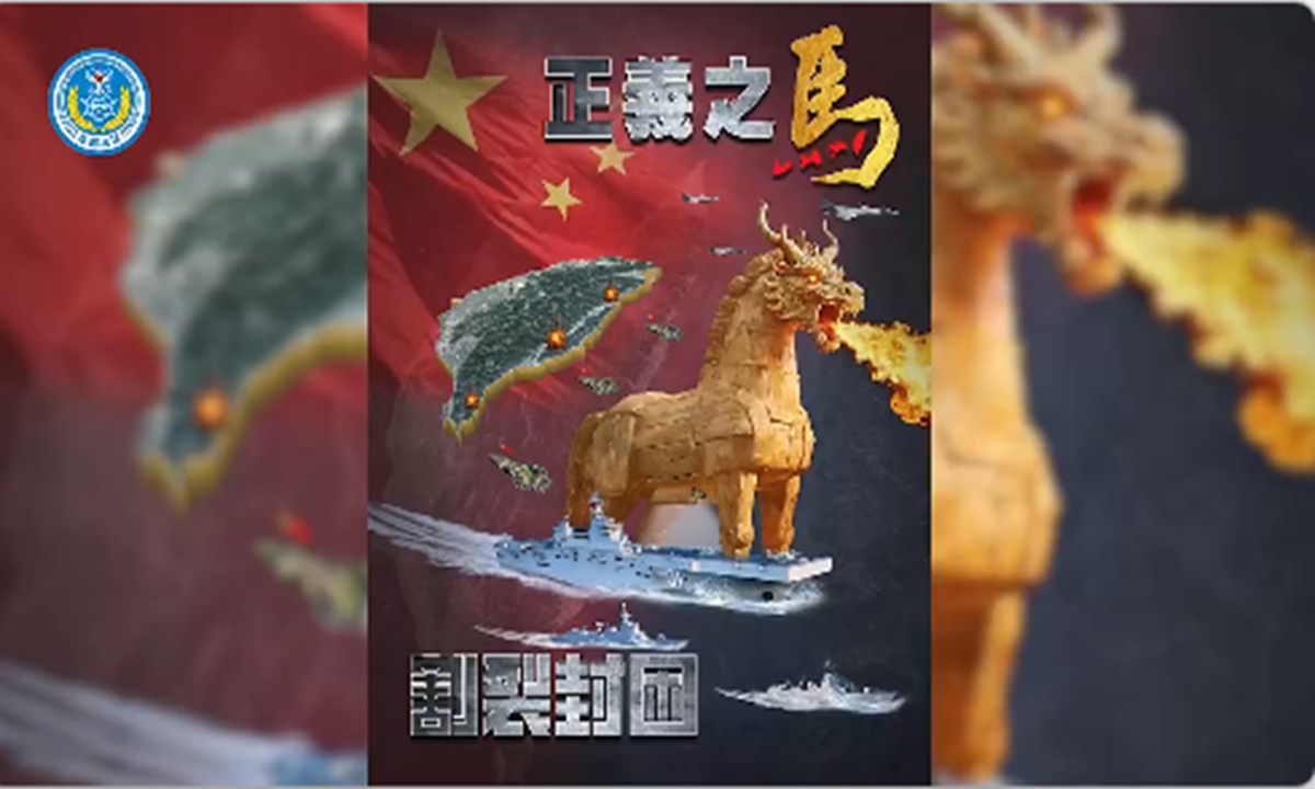 Photo: PLA Eastern Theater Command