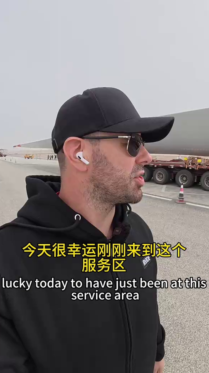 British influencer Tim introduces the massive wind turbine blades he encounters on the expressway in Northwest China's Gansu Province. Photo: Screenshot of the Tim's vlog. 