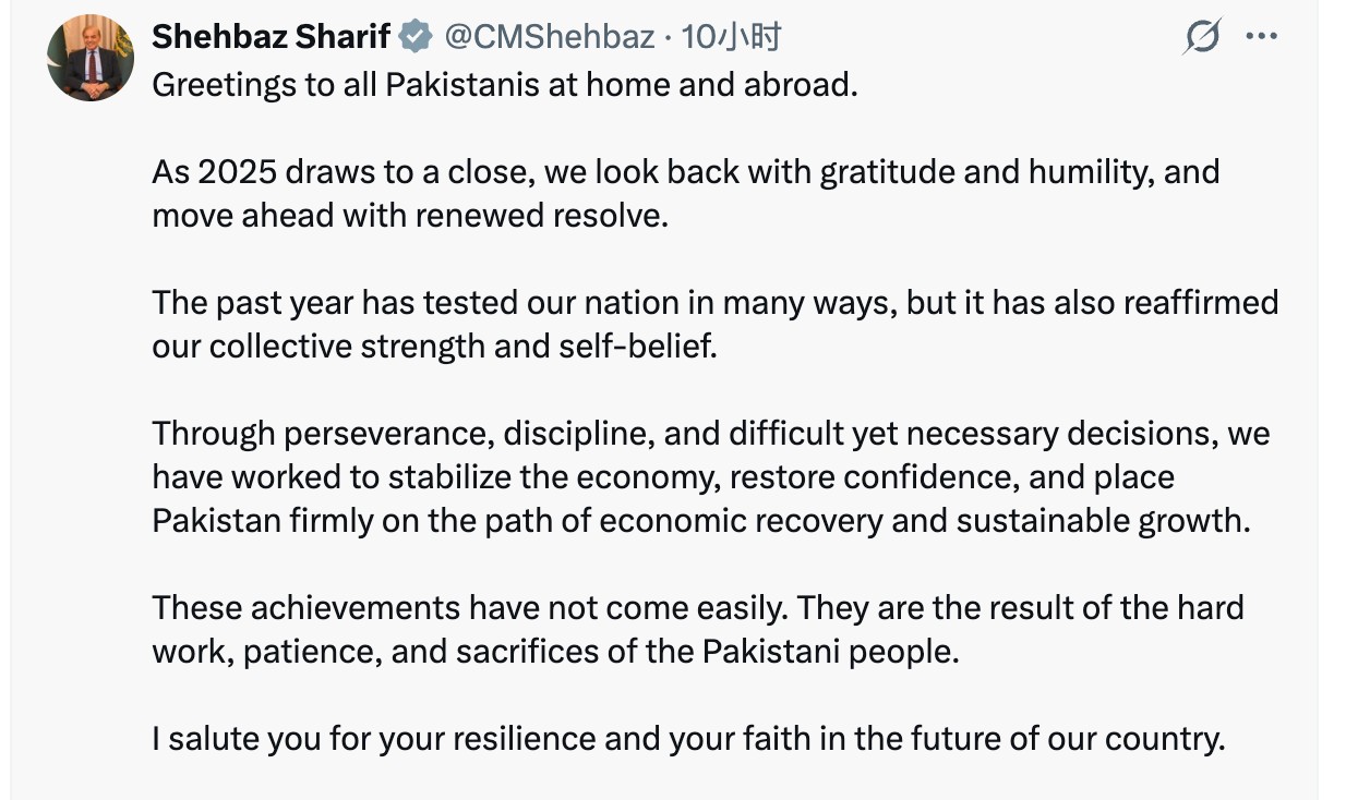 Photo: Screenshot of Pakistani Prime Minister Shehbaz Sharif’s X post 