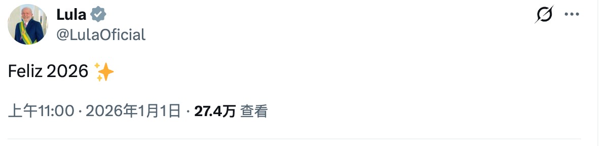 Photo: Brazilian President Luiz Inacio Lula da Silva’s X post