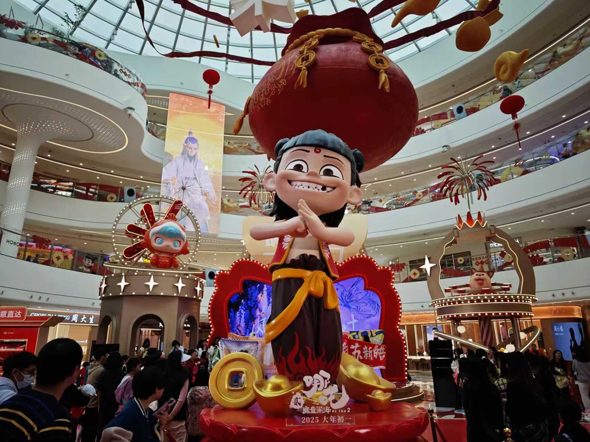 A Wanda Plaza in Zhuhai, South China’s Guangdong Province, displays promotional materials for the animated film <em><em>Ne Zha</em> 2</em> on January 25, 2025, released during the Spring Festival holidays. Photo: Screenshot from website