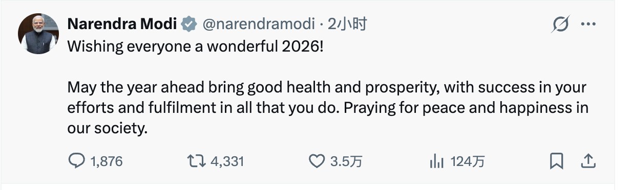 Photo: screenshot of Indian Prime Minister Narendra Modi’s X post 