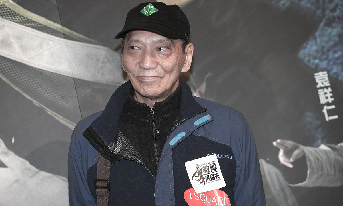 Yuen Cheung-yan File photo: VCG