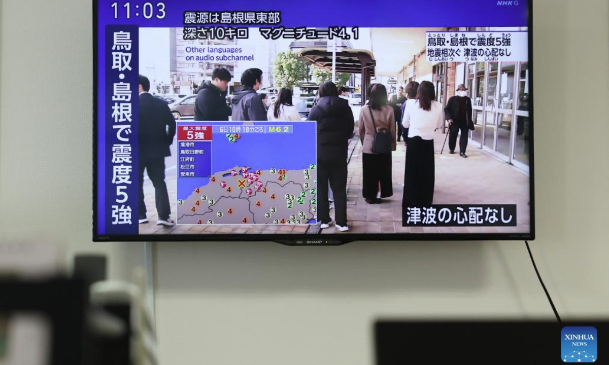 This photo taken on Jan. 6, 2026 shows a television broadcasting the news of an earthquake happened in Shimane Prefecture, in Tokyo, Japan. An earthquake with a preliminary magnitude of 6.2 struck Shimane Prefecture in western Japan on Tuesday, with no tsunami warning issued, the country's weather agency said. (Xinhua/Jia Haocheng)