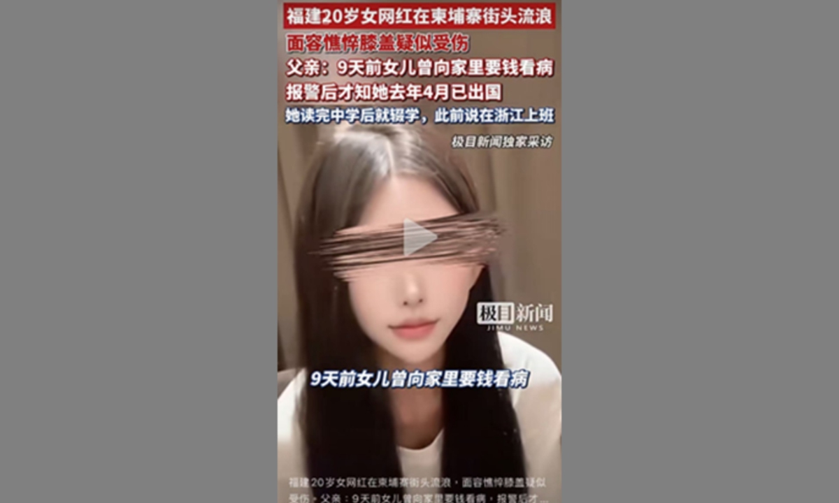 According to media reports, the woman is an internet celebrity whose short-video platform account had 24,000 followers. Photo: screenshot of Jimu News