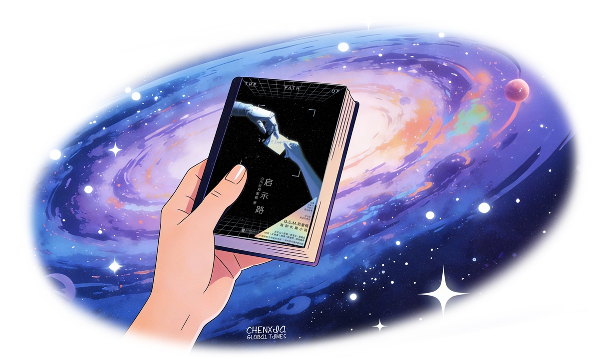 Illustration: Chen Xia/GT