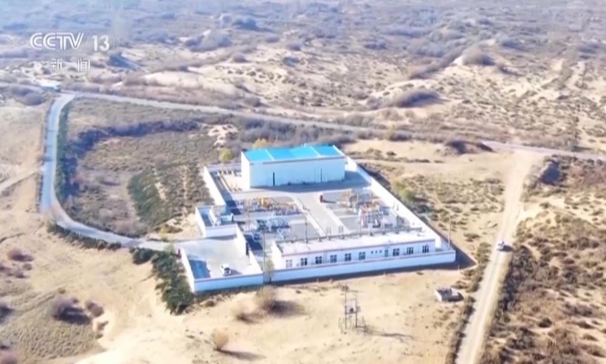 Photo: screenshot of CCTV's report