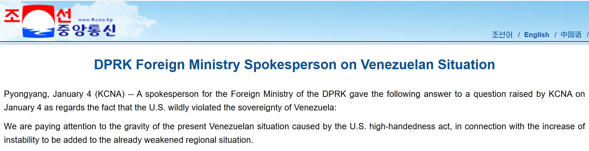 Screenshot from KCNA