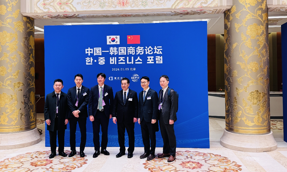 Participants of the China-South Korea Business Forum pose for a group photo at the Diaoyutai State Guesthouse in Beijing on January 5, 2026. Photo: Chi Jingyi/GT