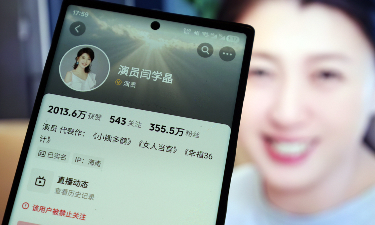 Chinese actress Yan Xuejing’s douyin account is barred from gaining new followers on January 11, 2026. Photo:VCG