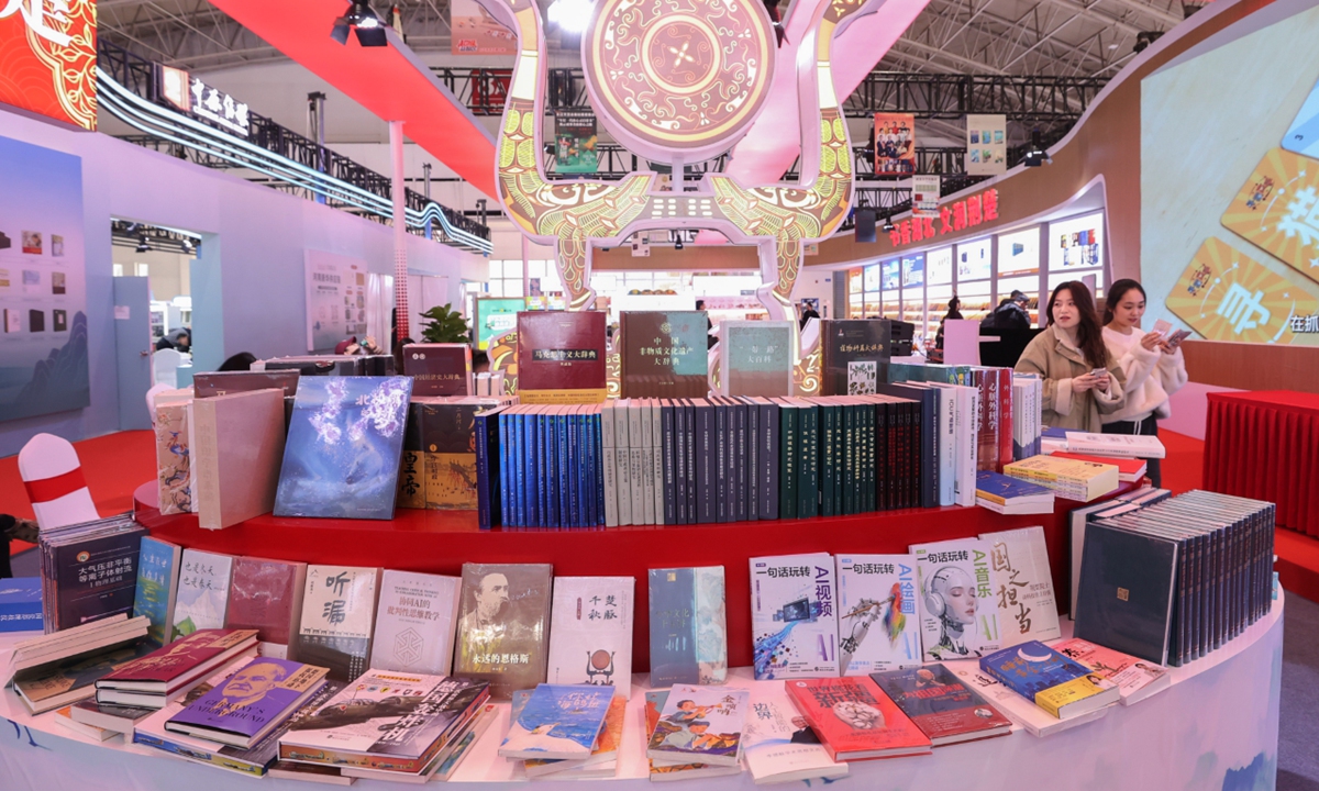 2026 Beijing Book Ordering Fair Photo: VCG