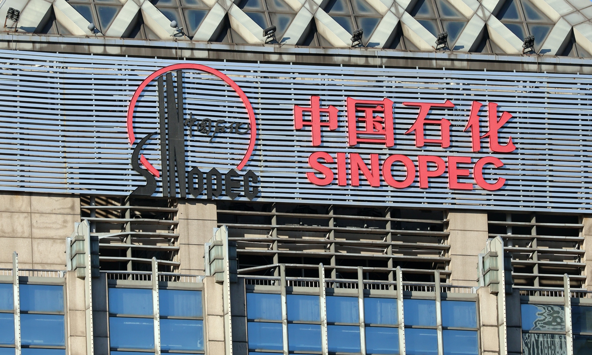 Sinopec Photo: VCG