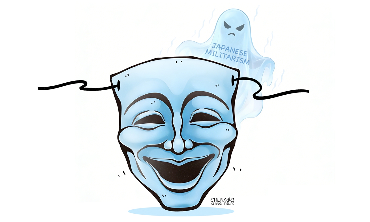 Illustration: Chen Xia/GT