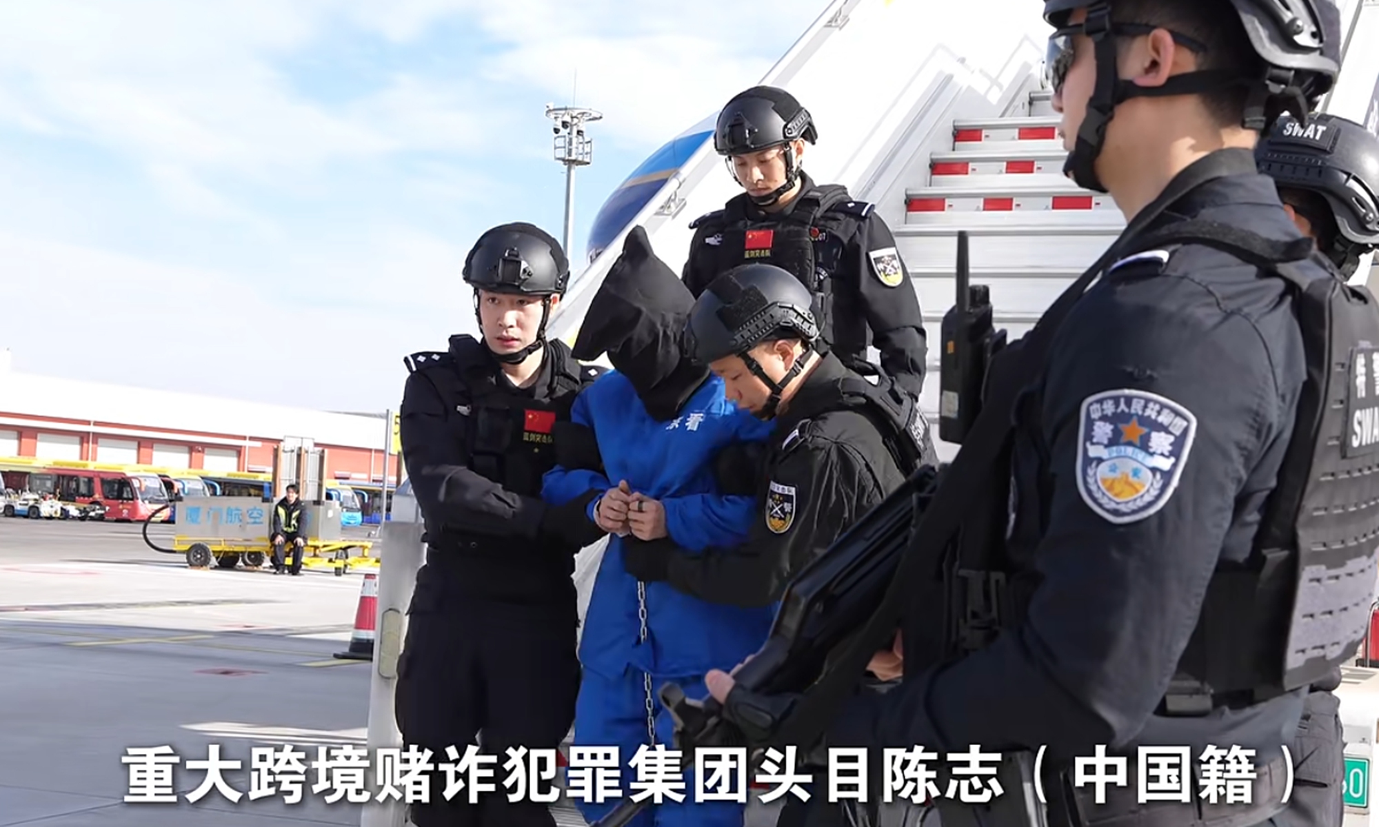 Chen Zhi, a Chinese national and suspected ringleader of a major cross-border gambling and telecom fraud criminal syndicate Photo: Screenshot of a CCTV report 