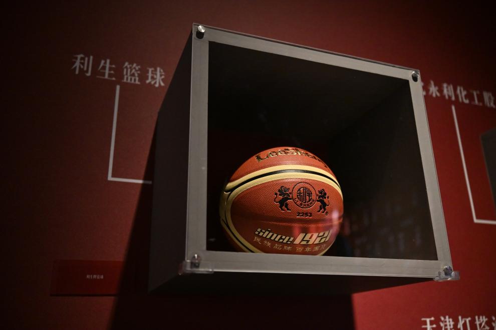 This photo taken on Jan. 13, 2026 shows a basketball on display at an exhibition featuring modern Tianjin's industry and commerce at the Tianjin Museum in Tianjin, north China. Featuring over 320 historical photographs and more than 120 pieces (sets) of physical exhibits, the exhibition will last for three months and be open to the public free of charge. (Xinhua/Sun Fanyue)