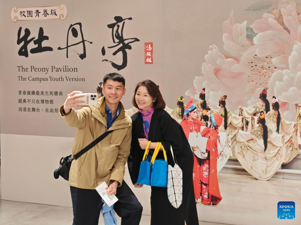 Audience take a selfie in front of a poster of a campus youth version of the Kunqu Opera masterpiece The Peony Pavilion in Taipei, southeast China's Taiwan, Jan. 15, 2026. (Xinhua/Wang Chenghao)