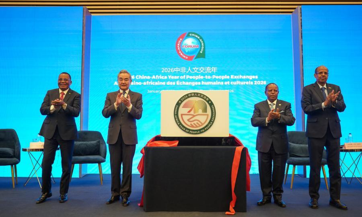The launching ceremony of the 2026 China-Africa Year of People-to-People Exchanges is held at the African Union (AU) headquarters in Addis Ababa, the capital of Ethiopia, Jan. 8, 2026. (Xinhua/Han Xu)
