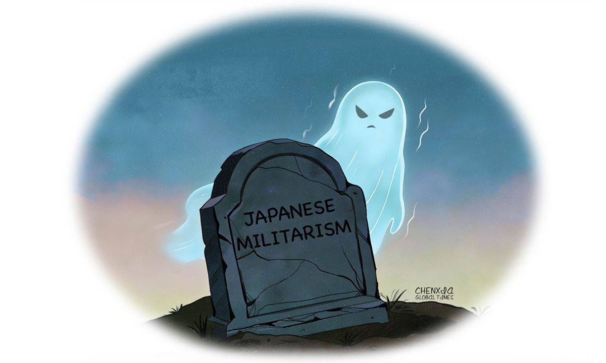 Illustration: Chenxia/GT