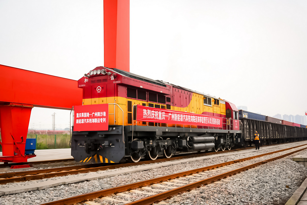 A freight train carrying new-energy vehicles made in Southwest China's Chongqing departs Yuzui Station at Guoyuan Port in Chongqing on January 7, 2026. The freight train is scheduled to reach Nansha Port in South China's Guangzhou in 48 hours before shipping onward to the Middle Eastern market. Photo: Courtesy of Chongqing International Logistics Hub Park